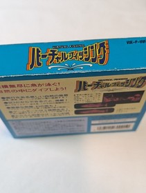 BRAND NEW Virtual Boy Virtual Fishing Japan Import Nintendo 1995 Japanese