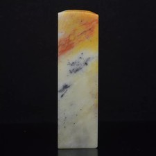 Hand-carved Natural Shoushan Stone Blank Chinese Seal Collectible Carving art
