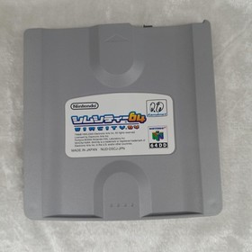 NINTENDO Sim City 64 64DD software
