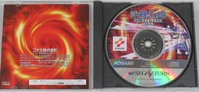 Sega Saturn Software Model Salamander Deluxe Pack Plus Konami FLK79
