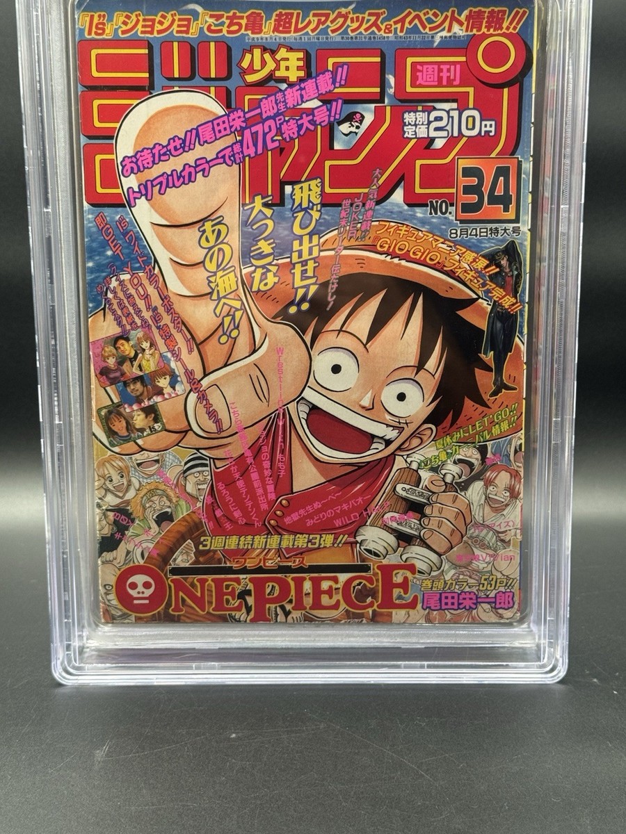 Weekly Shonen Jump 1997 #34 ORIGINAL NOT REPRINT 1st One Piece