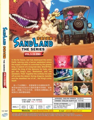 DVD Anime Sand Land: The Series Vol.1-13 End English Dubbed | eBay
