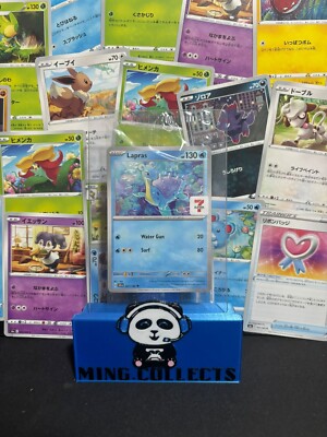 ASIA EXCLUSIVE Lapras 7/11 Promo | eBay