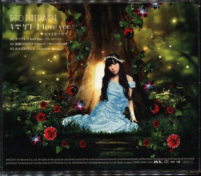 CD】キマグレI love you Amazon.co.jp: I・LOVE・YOU‼【期間限定盤