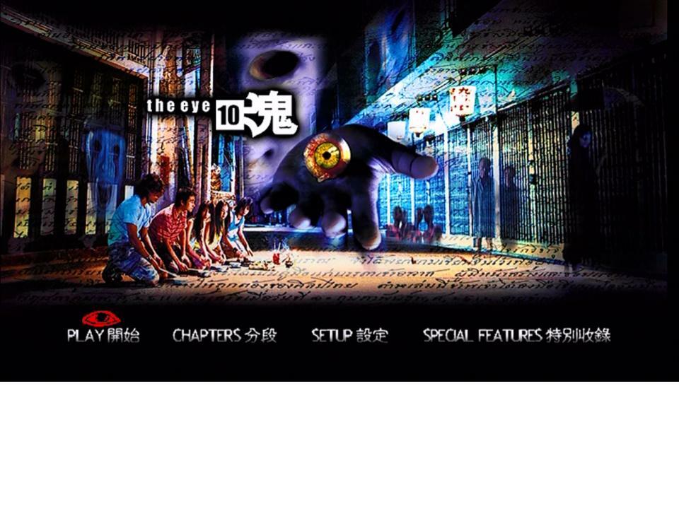 2005 Hong Kong Horror Movie The Eye 10 見鬼 10 DVD No Case
