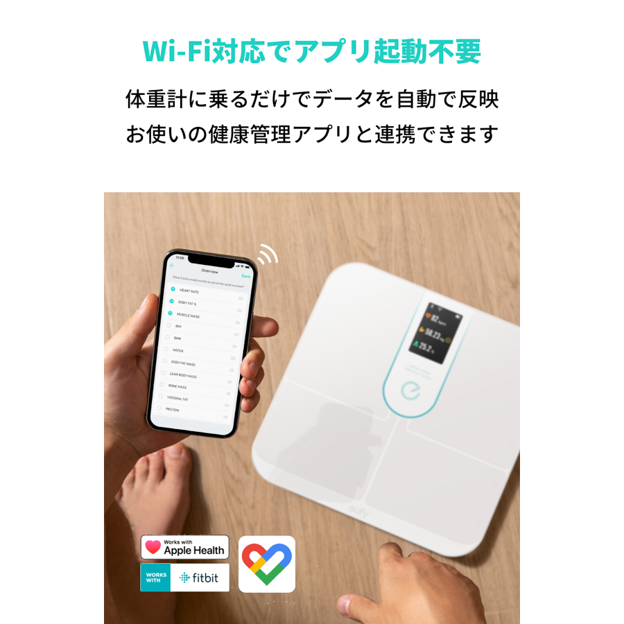 Anker Eufy (ユーフィ) Smart Scale P3 Anker Eufy (Euffy) Smart Scale P3 (General weight composition