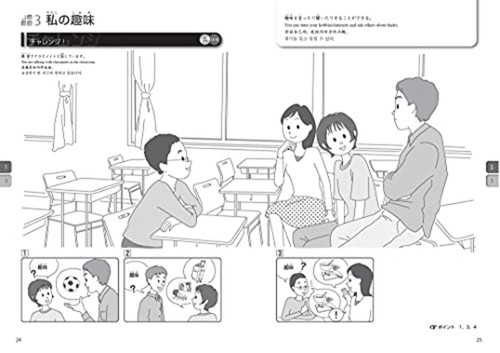 DEKIRU NIHONGO Elementary Level with 3 CDs for N4-N5 Textbook F/S w/Tracking# - Picture 9 of 11