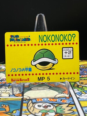 Super Mario World Card Barcode Battler II Wiggler retro card Koopa Troopa