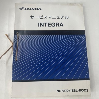 HONDA INTEGRA NC700Dc Service Manual RC62