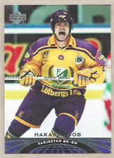 Hakan Loob Flames 2004-05 UD Hockey All-World Edition Base #55