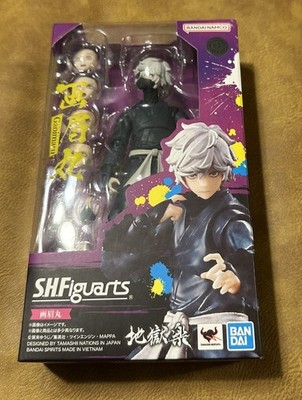 SH Figuarts Gabimaru Hell's Paradise: Jigokuraku- Opened, Complete- US Seller 