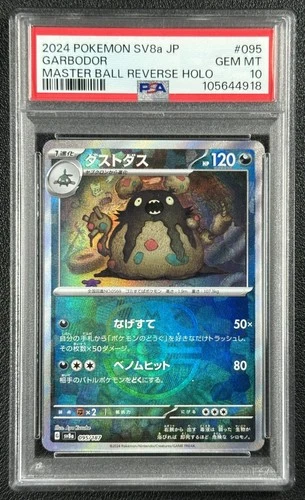 GARBODOR PSA 10 2024 POKEMON SV8A JAPANESE #095/187 MASTER BALL REVERSE HOLO 918