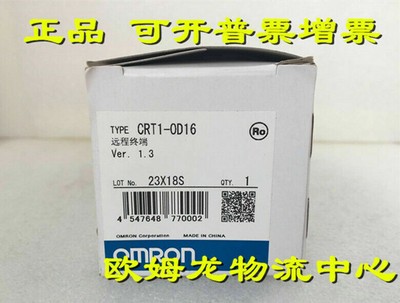   plc CRT1-OD16 new  / #A6-29