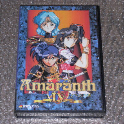 NEC PC-98 PC 98 9801 Amaranth IV 5
