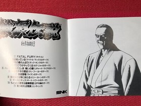 Fatal Fury Garou Densetsu Image Album CD OST Soundtrack SNK Neo Geo Japan