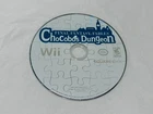 Final Fantasy Fables: Chocobo's Dungeon (Nintendo Wii, 2008) Disc Only Tested