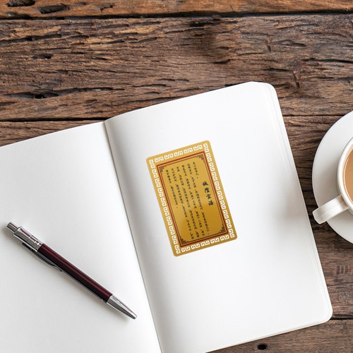  Karta noworoczna Szczęśliwe ozdoby Chiński smok Charms Karty Postacie - Zdjęcie 12 z 12