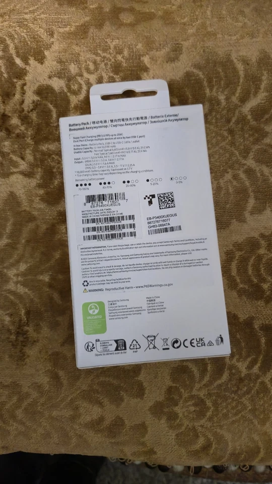 三星 (10000 mAh) 25W 快速充电双端口电池组 - 米色 EB-P3400XUE — 第 2/2 张图片