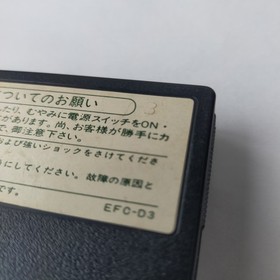 Dragon Quest III 3 Late Model Stamp B Enix pre-owned Famicom NES
