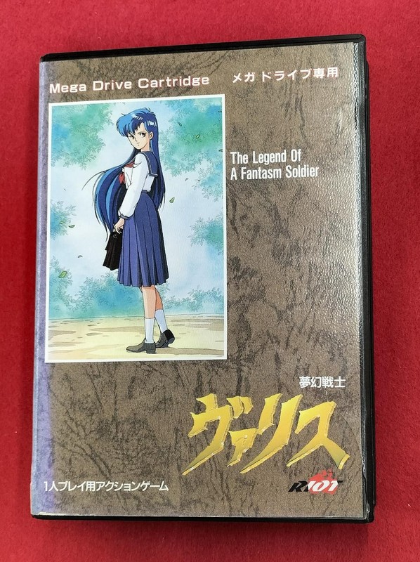 Dream Warrior Valis Sega Mega Drive Game Japan Otomwa 16-bit Classic