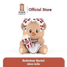 Butterbear Movie Popcorn Bucket Film Memorabilia Major Theaters Limited Edition