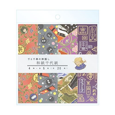 ENSKY Studio Ghibli Renewal Spirited Away Washi Chiyogami