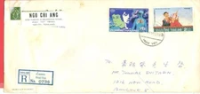 Thailand 2 Baht  75st ANTI SMOKING used on HUAI YOT  Registered  cover