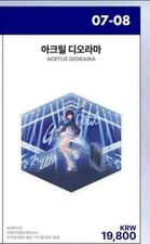 I sell the Lil Pacon diorama (sealed) (taxi package)