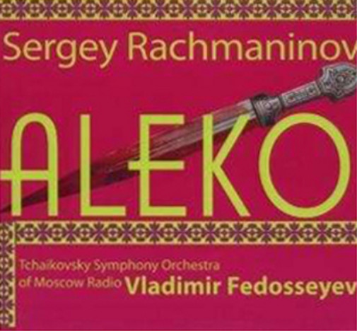 Сергей Рахманинов Сергей Рахманинов: Альбом Алеко (CD)