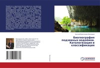 Anatolij Valentinowich Vinogradow | Biogeografiq Podzemnyh WodoöMow....