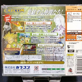 Dc Eldorado Gate Volume 2 Dreamcast