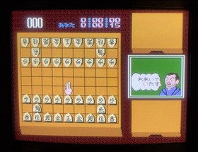 Tanigawa Kōji no Shogi Shinan II Famicom Disk System Japan Import US Seller