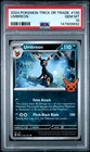 2024 POKEMON TRICK OR TRADE #130 UMBREON PSA 10