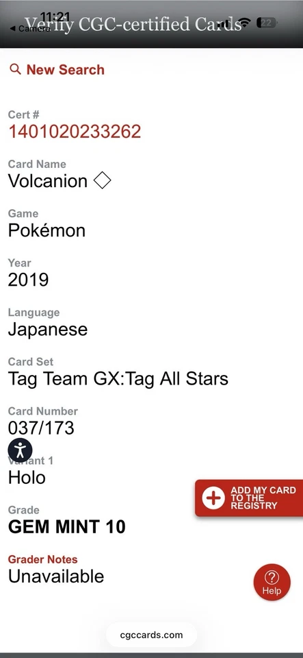 Volcanion Prism Star 037/173 Sm12a: Tag Team GX: Tag All Stars Holo (Japanese) - Image 4 of 4