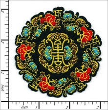 20 Pcs Embroidered Iron on patches character Double Happiness 75mm AP070dH1