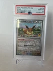 Eevee DOUBLE SWIRL 074/131 Holo Pokemon Day 2025 Stamped Promo PSA 10