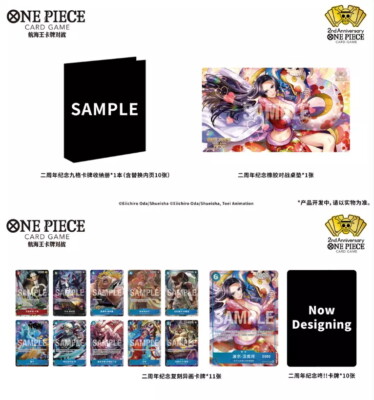 One Piece Card Game Chinese 2nd Anniversary Exclusive Gift Box