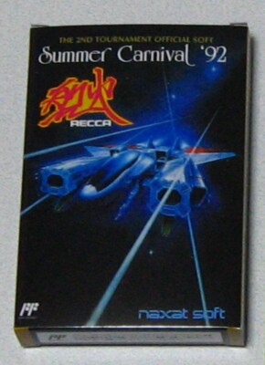 レカルカセット Summer Carnival '92 Recca NES Nintendo Game Cartridge w/ Case