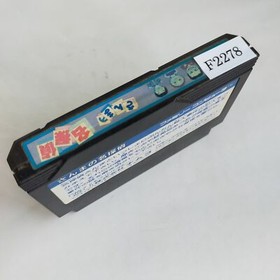 Sanma's Great Detective Namco pre-owned Nintendo Famicom NES Tested