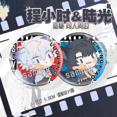 Anime Link Click Shiguang Daili Ren Cheng Xiaoshi Lu Guang Pin Badge