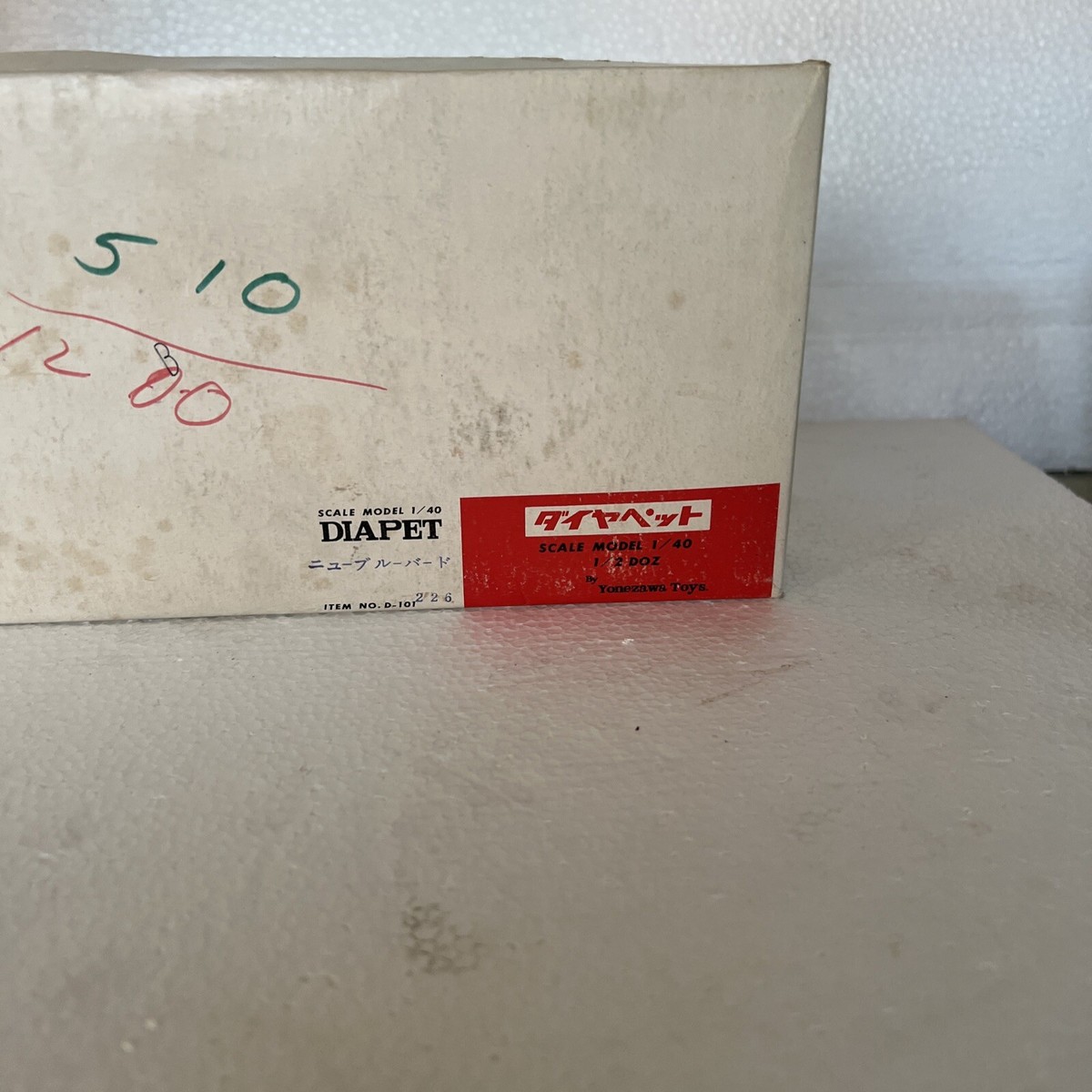 Vintage Yonezawa DIAPET #212 Nissan Sunny 1:40 &226 6-PACK D-101
