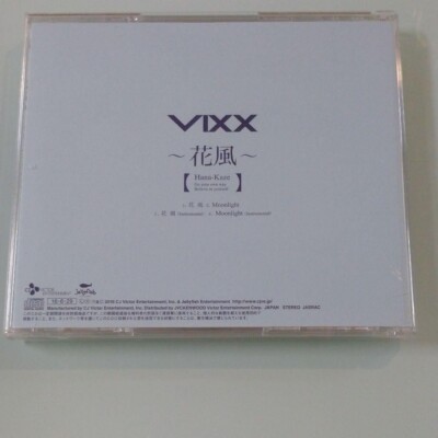 ミュージック DVD VIXX Hana Kaze Hanakaze CD Japan VBZJ-25 4573224100703 | eBay