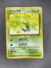 Oddish NO. 043 Common Team Rocket Pokemon Japanese LP