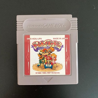 GAMEBOY GALLERY 1GB Nintendo Japan
