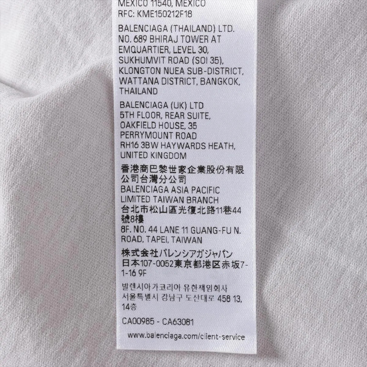 Balenciaga x WFP 25 years Cotton & Polyurethane T-shirt XS Men's Gray  764235 thumbnail 7