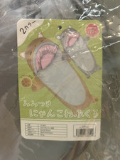 New Cat Sleeping Bag with Ears 190cm gray