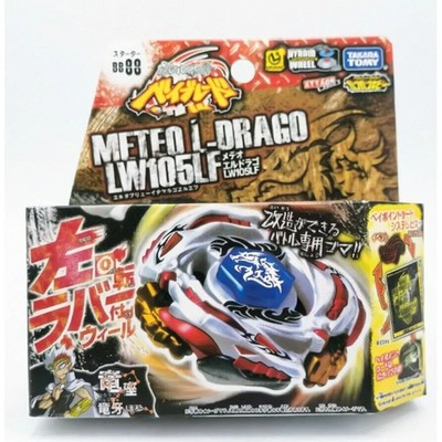Meteo L Drago LW105LF Beyblade Metal Fusion New In Box With Launcher  