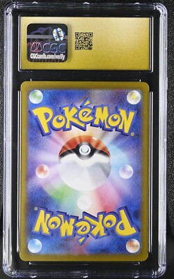 【PSA10】シロナのロズレイド AR CYNTHIA'S ROSERADE PSA 10 Cynthia's Roserade AR 065/063 Heat Wave Arena Pokemon