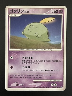pokemon card ebay 100 000 Amazon.com: Pokemon: 100 Assorted Card Bundle - with Foils and 5 Ultra Rare  (V, GX, EX) Variety main image 1