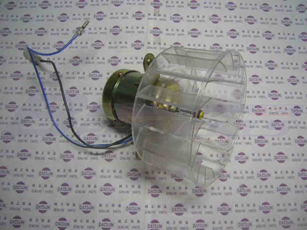 DATSUN 1200 Heater Fan & Motor Unit Genuine (Fits NISSAN B110 B120